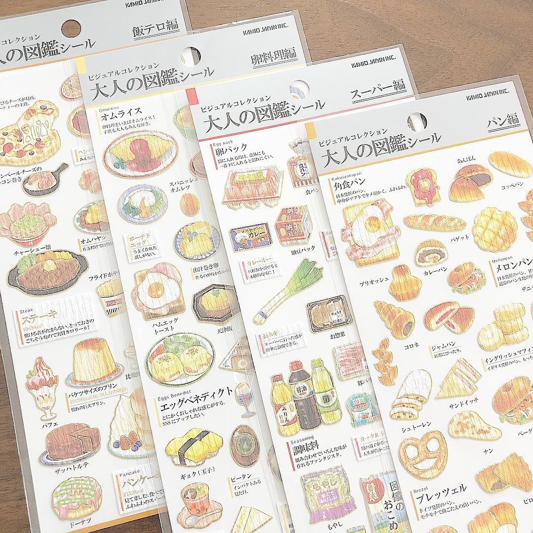 「大人の図鑑シール」