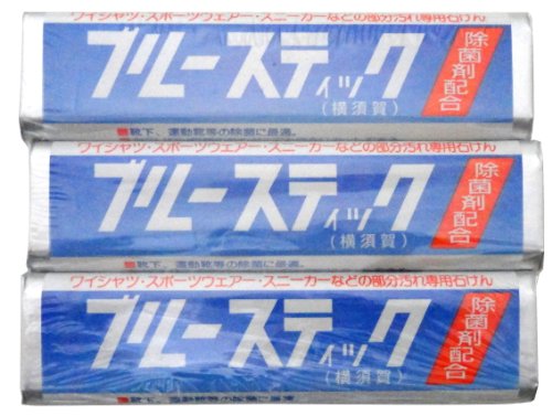洗濯石鹸 ブルースティック 3本組