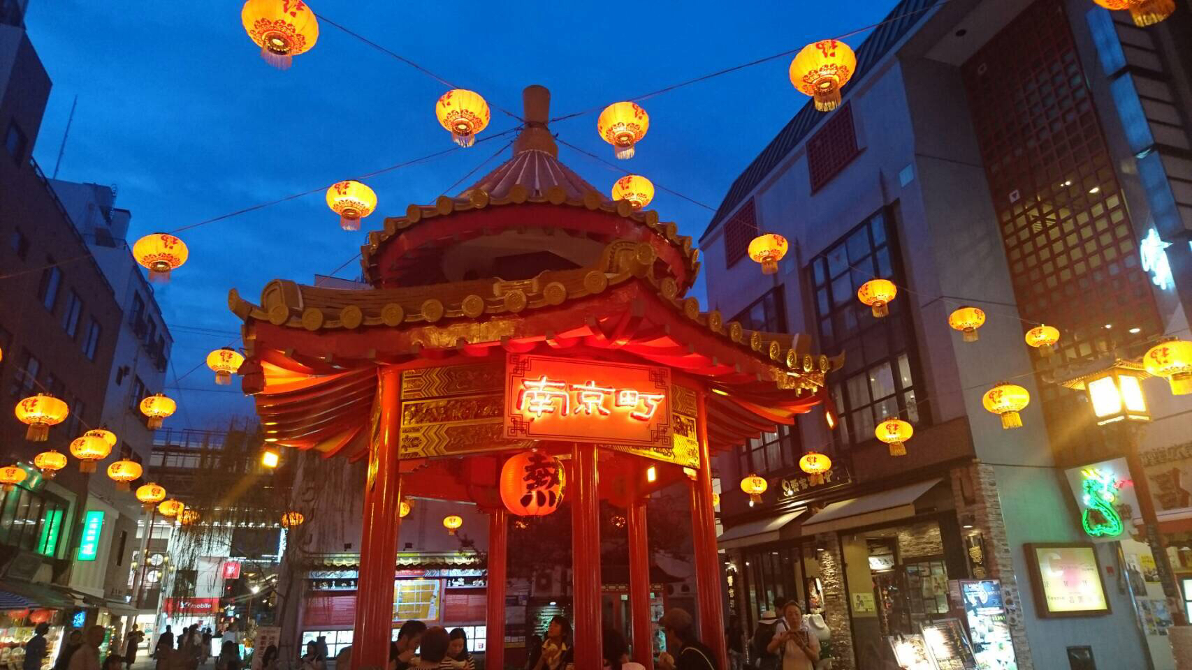 ♡:南京町
