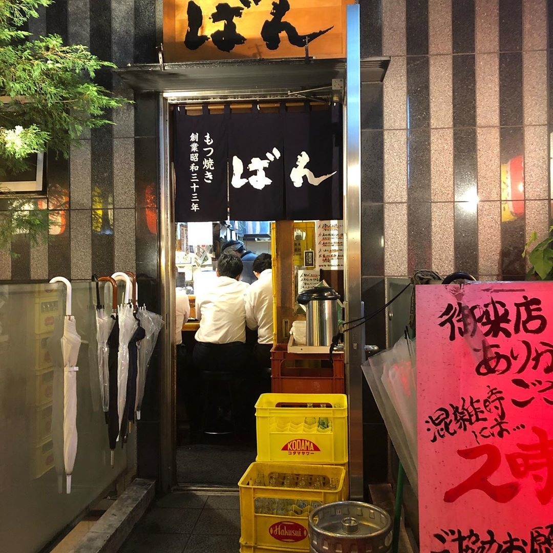 五反田店