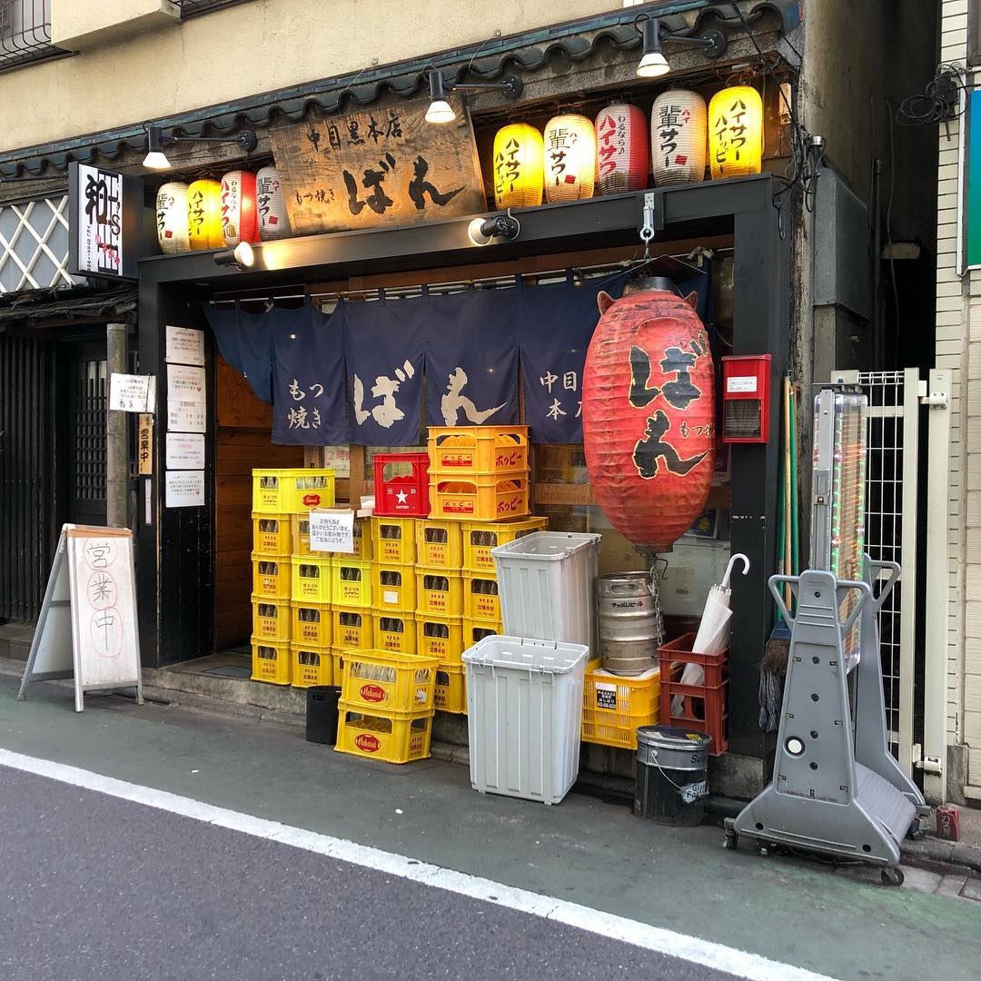 中目黒本店