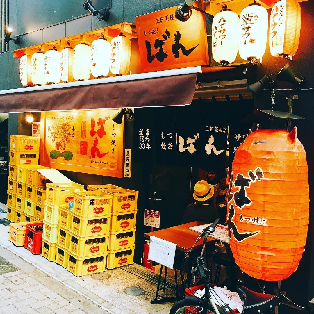 三軒茶屋店