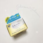 ‘ヨーグルト’と‘はちみつ’の朝食セットで美容。香りと感触を楽しむ優秀プチプラ3item