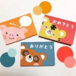 手書きだからこそ深く伝わるかも。感謝・祝福を届けるメッセージカード&レターセット
