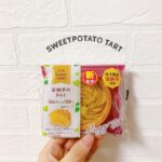 まったりこっくり秋の味覚に魅せられて。コンビニのさつまいもスイーツを10品紹介