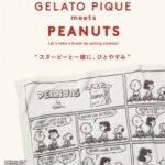ジェラートピケ×PEANUTSのコラボに注目。今年の冬もジェラピケで可愛く過ごそう