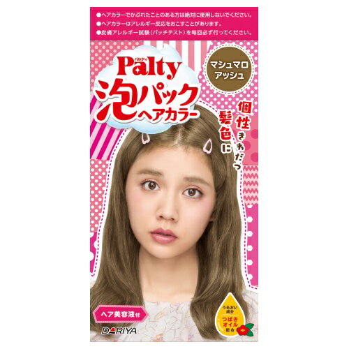 ダリヤ パルティ 泡パック ヘアカラー マシュマロアッシュ【医薬部外品】