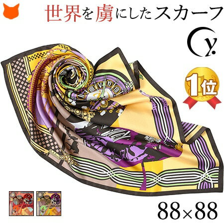 横浜 スカーフ