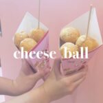 とろ〜りまあるいNEXTブームの予感？新大久保で食べられるチーズボールのお店5選
