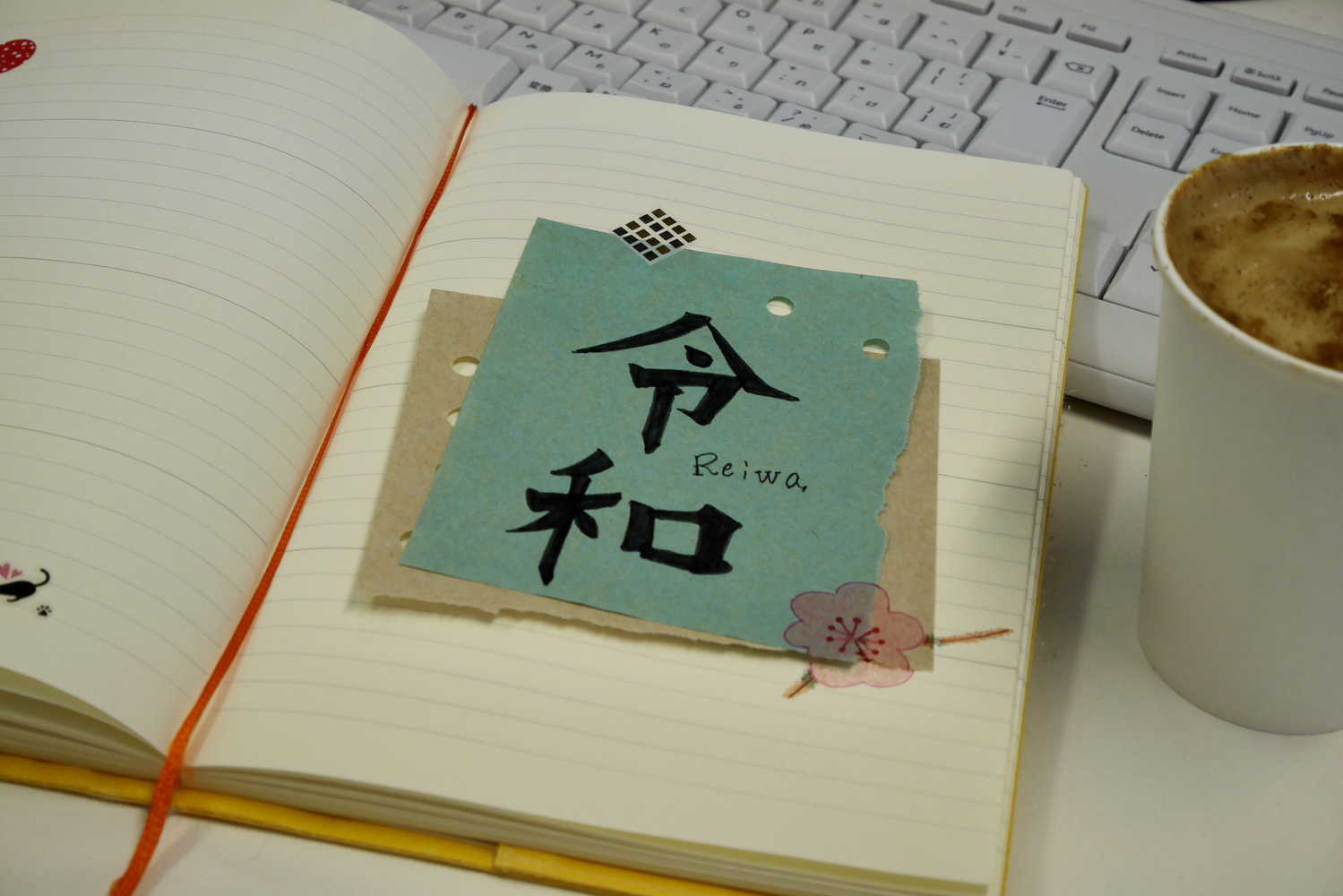 「令和」はどこから、やってきたの?