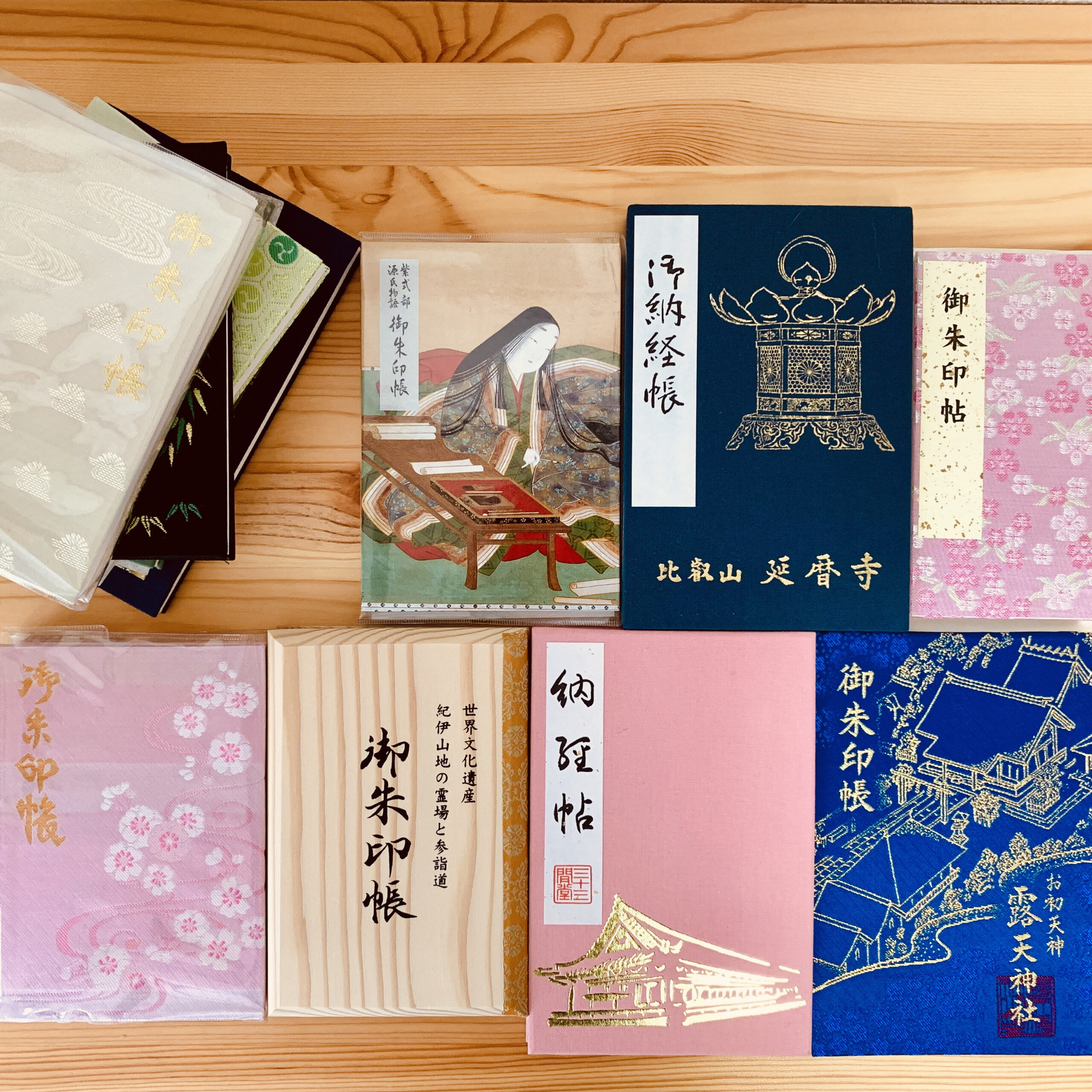 |表紙の和紙に「御朱印帳」と筆で書こう!