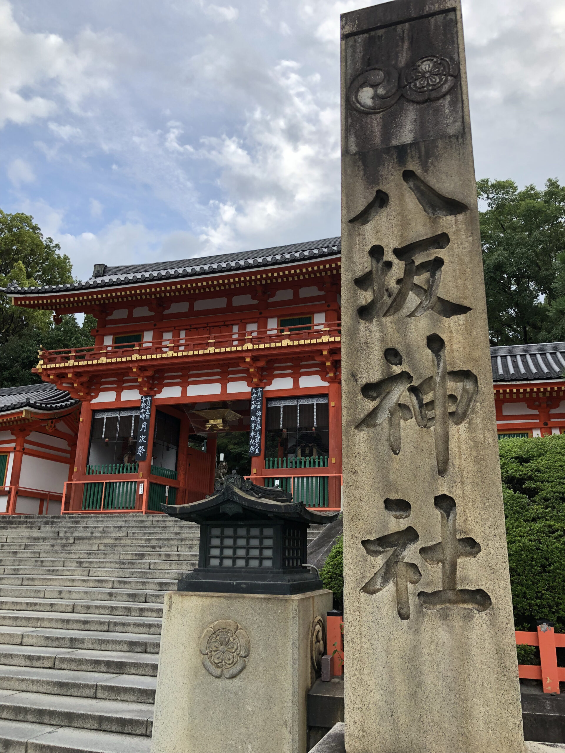 ちょっと京都の街を歩かない?