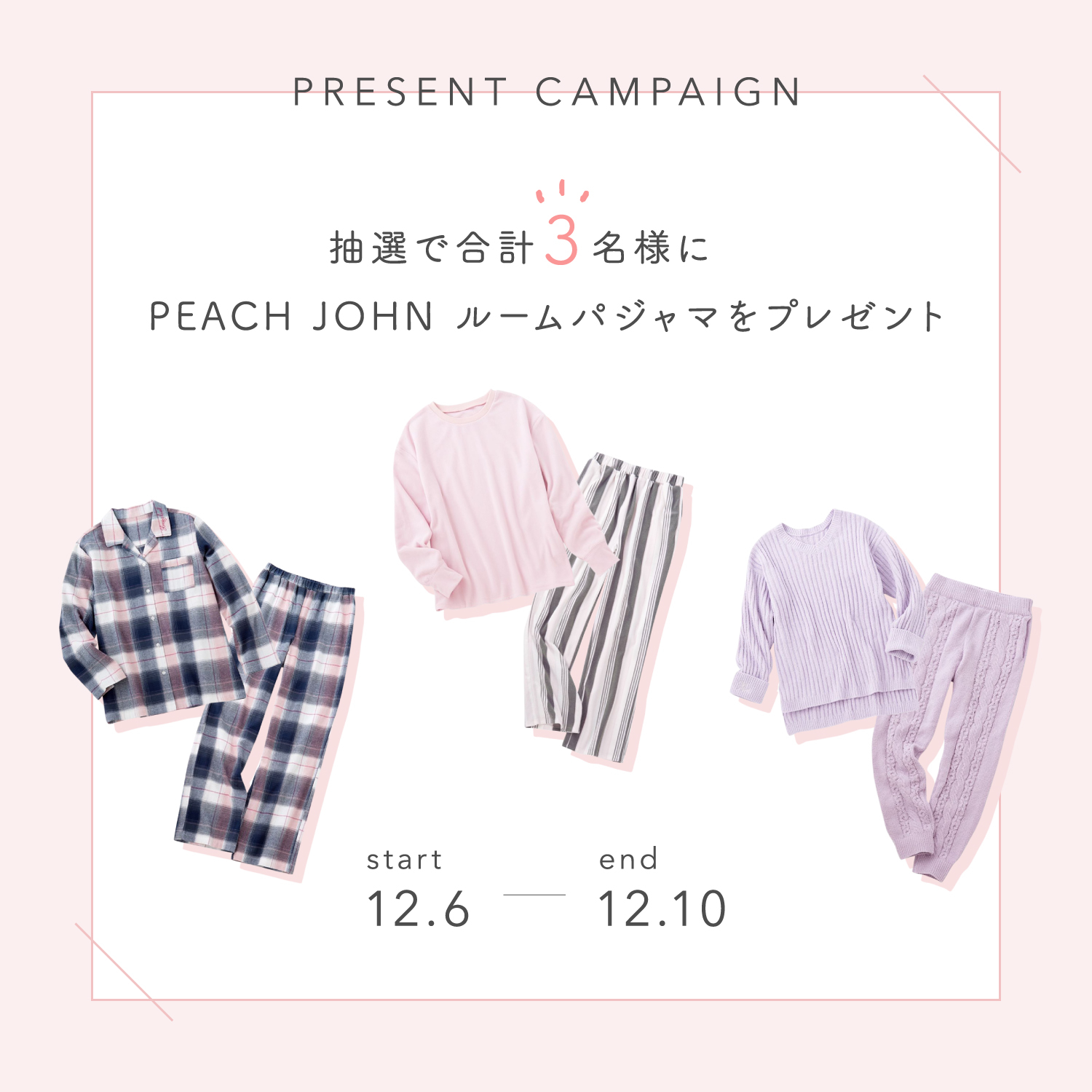 ①:インスタをフォロー&いいね!