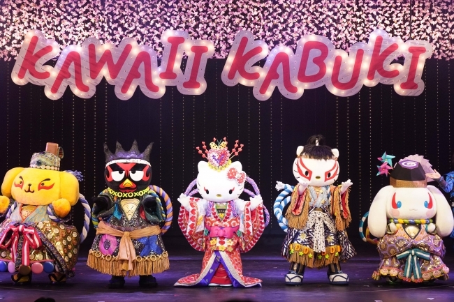 シアターでの“KAWAII KABUKI”もオススメ