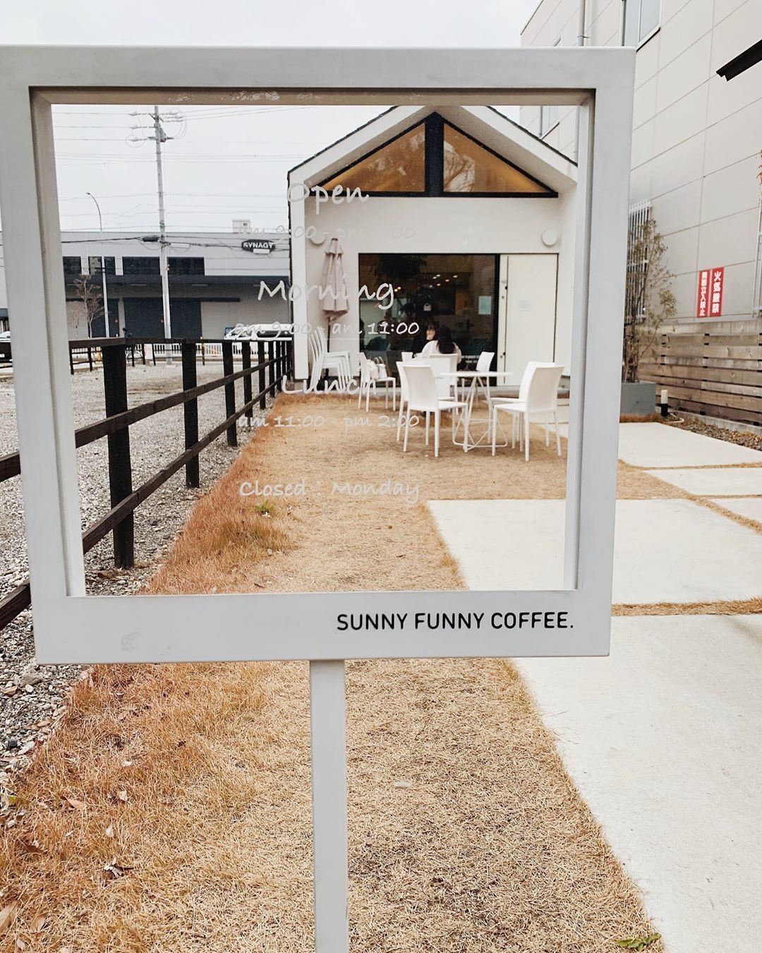 Sunny Funny Coffee