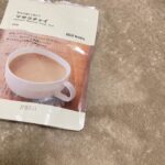 様々なシーンに寄り添ってくれるドリンク。無印良品の「好みの濃さで味わう」シリーズ