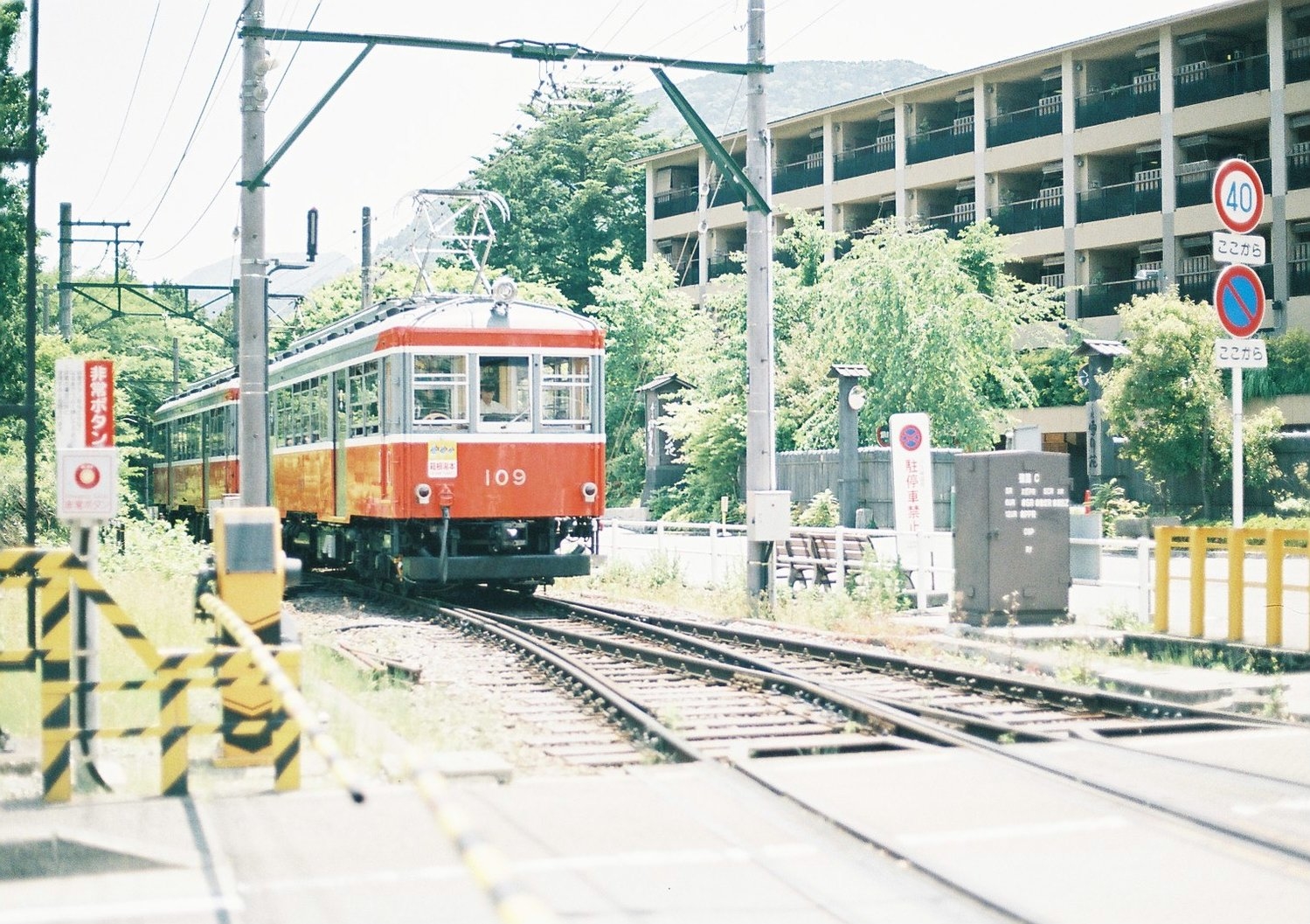 ｜新宿から特急で1時間半ちょっとで