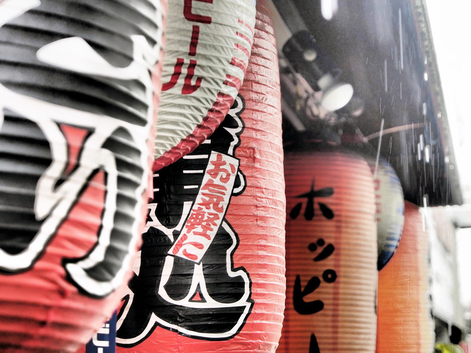 居酒屋