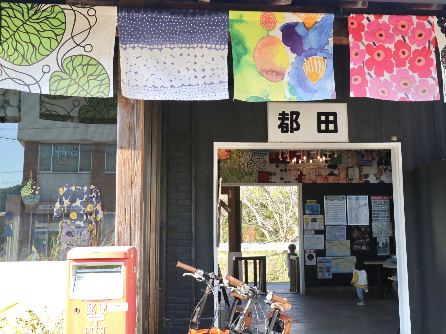 【静岡】都田駅