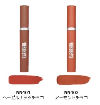 マットな濃厚チョコレートブラウンリップ