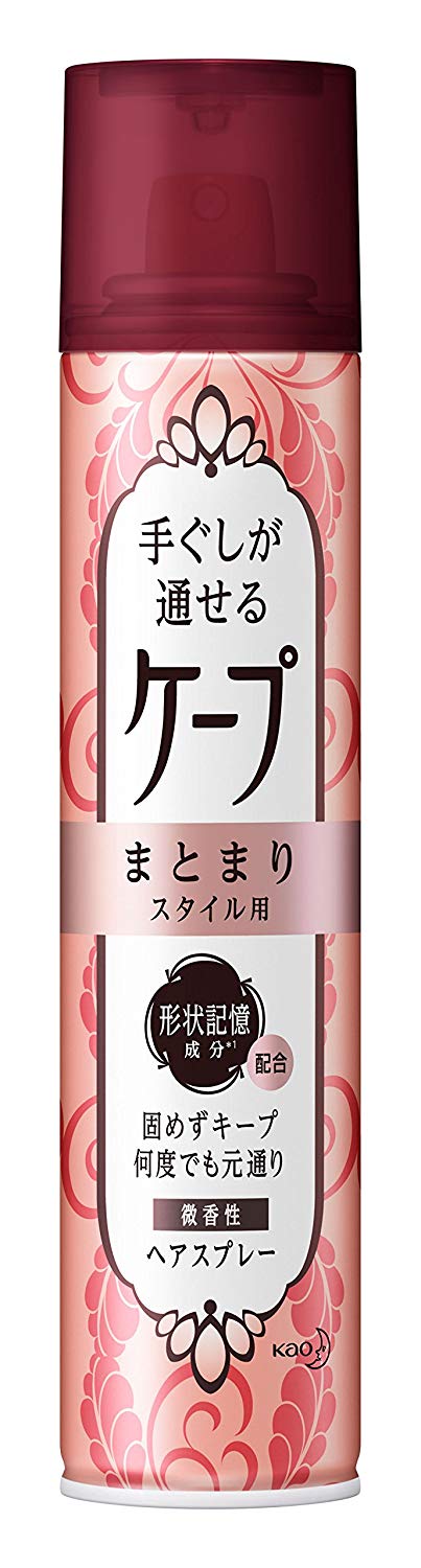 手ぐしが通せるまとまりスタイル用