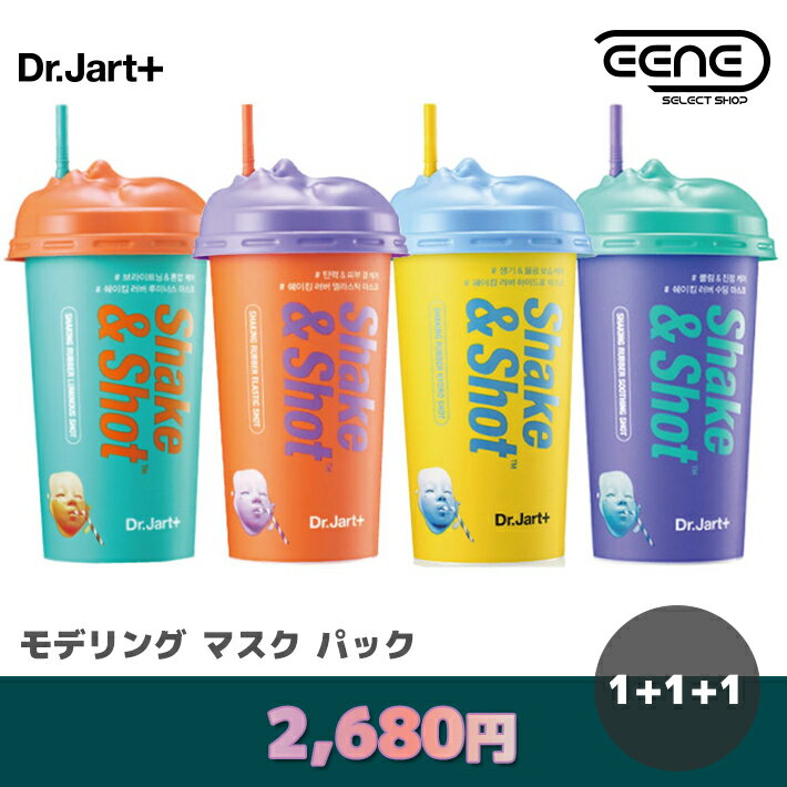 振る モデリング マスク 50gx3