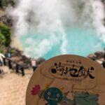 一周回ってセブンスヘブン♡大分県・別府で7つの温泉をめぐる“地獄めぐり”の旅