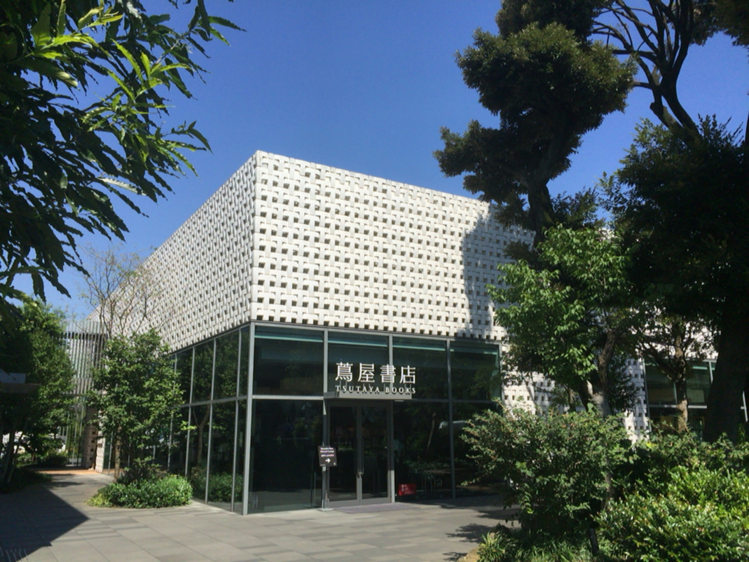 TSUTAYAのプライベートブランドなのです