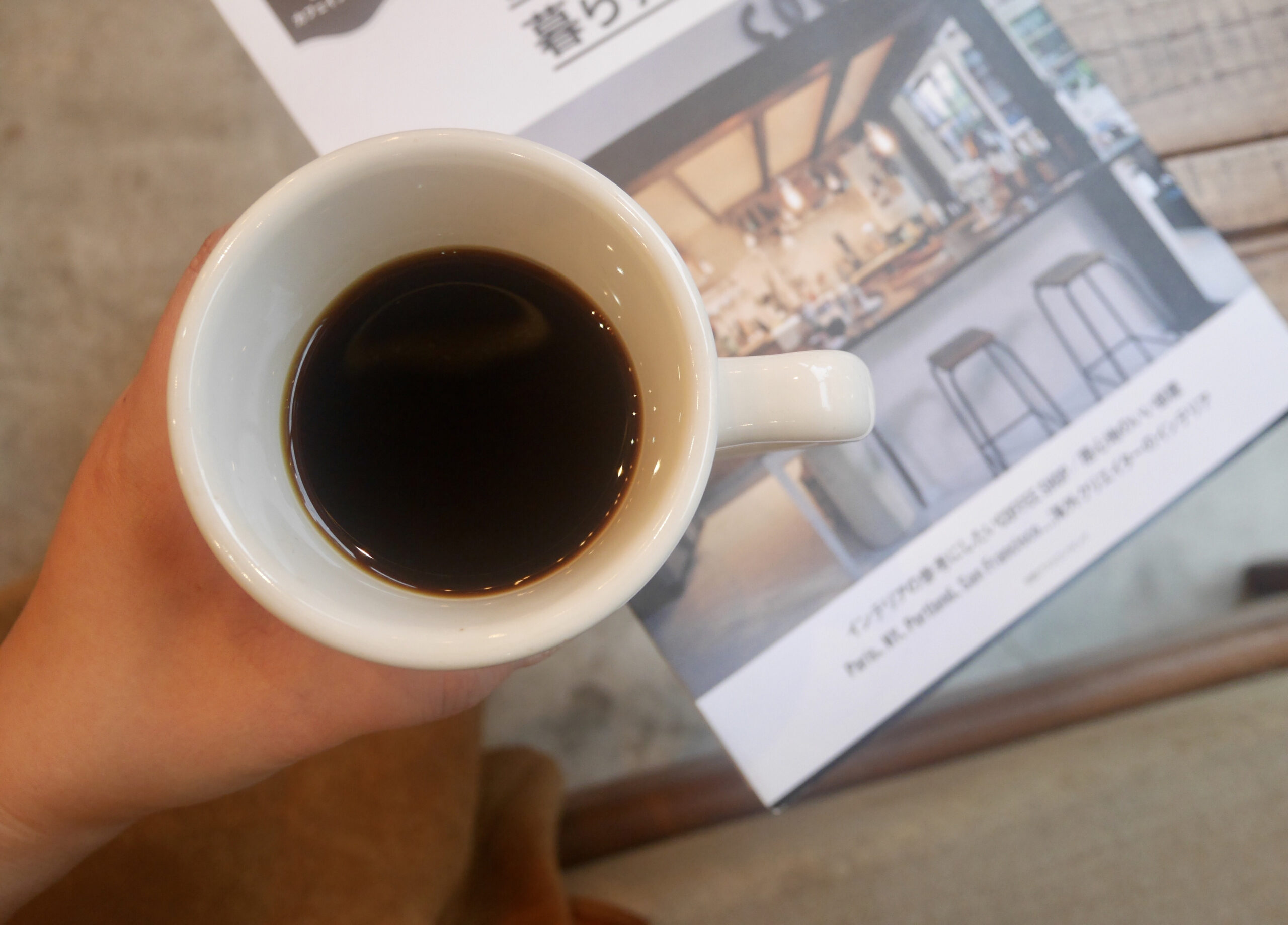 原則「ダイエット中はブラックコーヒー」