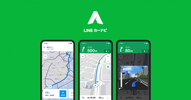 4.カーナビとも連動◎
