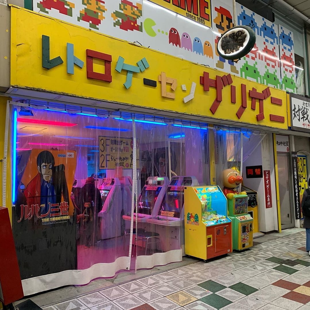 レトロゲーセン ザリガニ