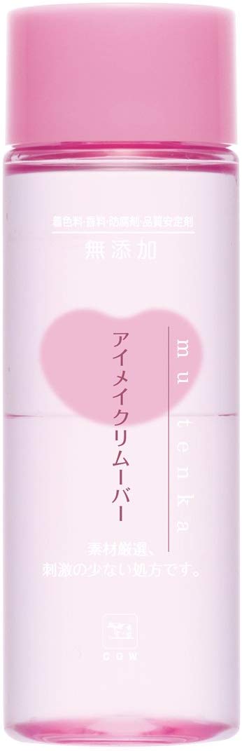 無添加アイメイクリムーバー