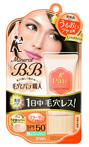 毛穴パテ職人 ミネラルBBクリーム エンリッチモイスト 自然な肌色