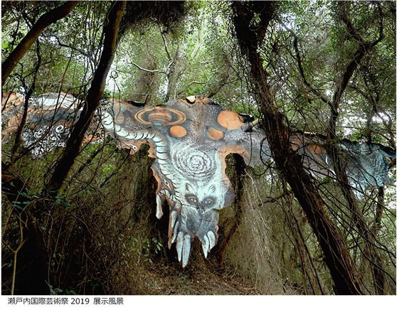 同時開催される3つの展覧会