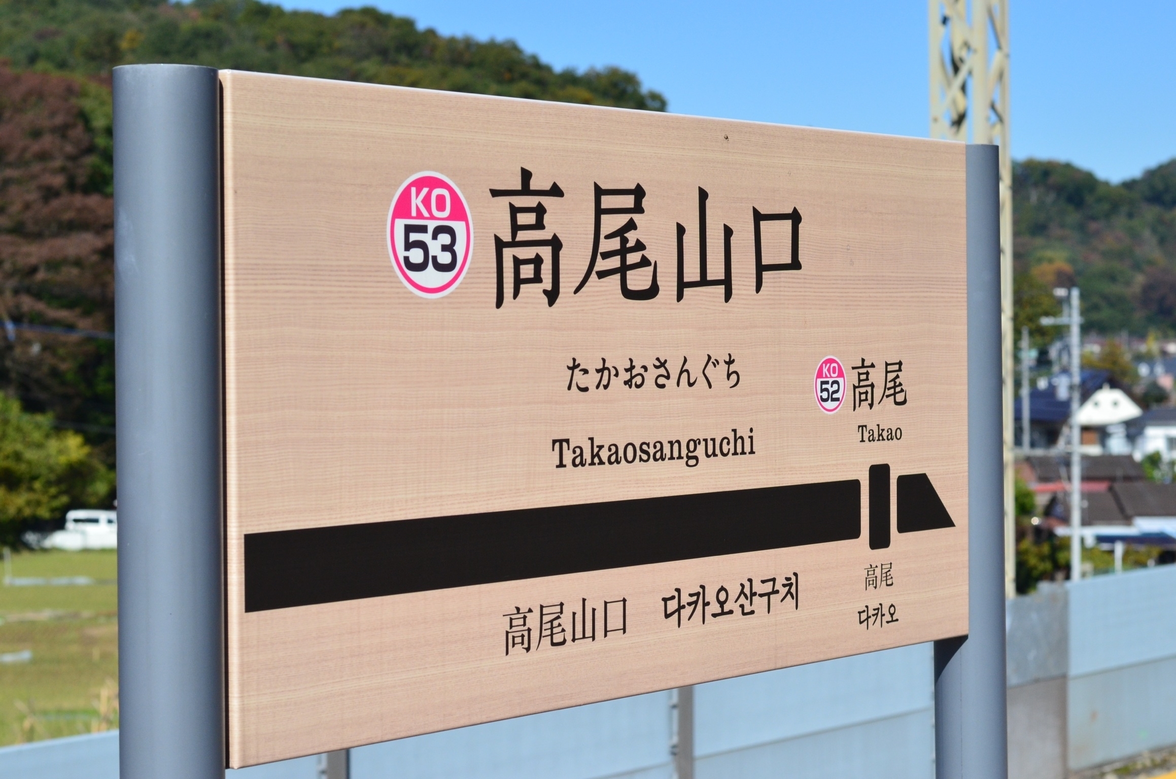 シティとローカルを結ぶ京王線