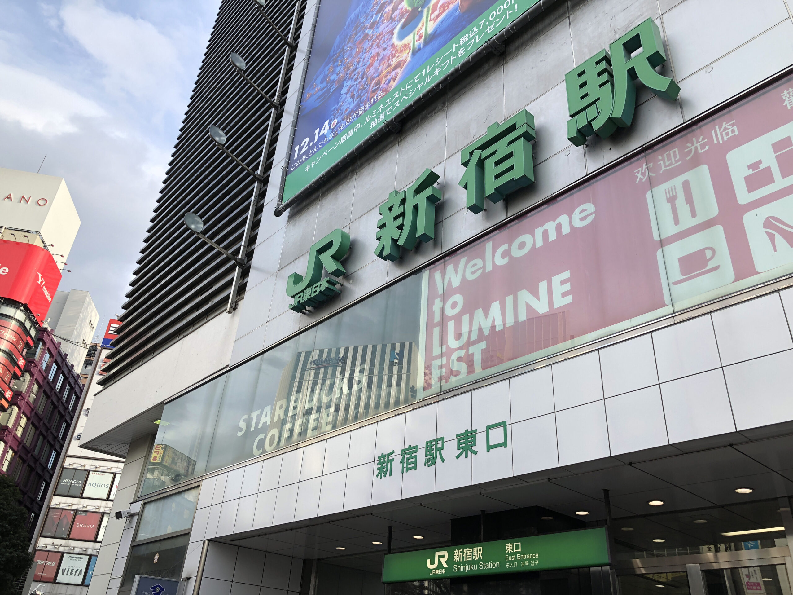 新宿はとにかく'出口'が肝心