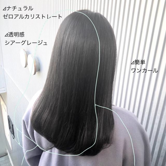 ロングヘア