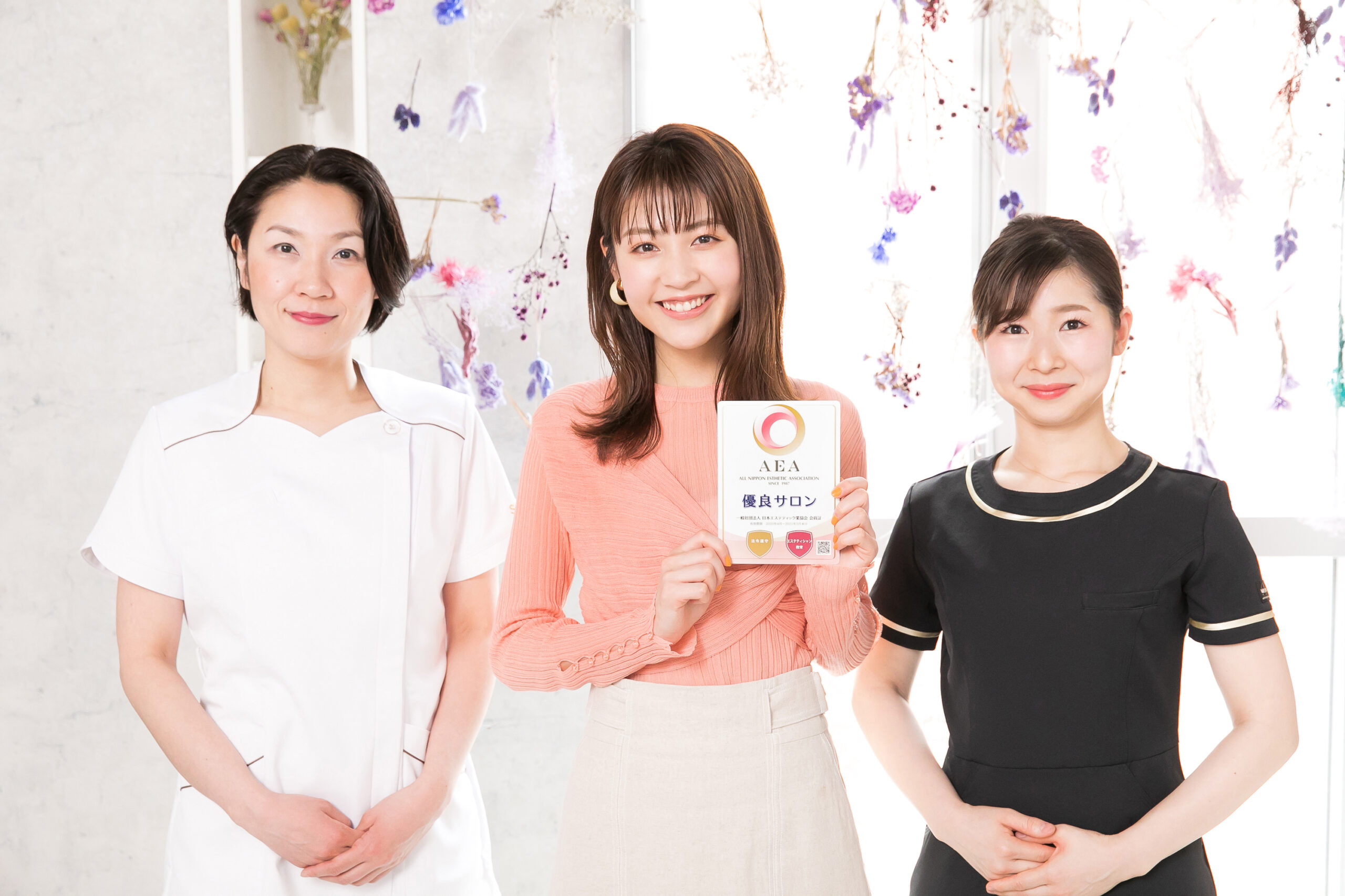「可愛い」への近道を見つけて♡