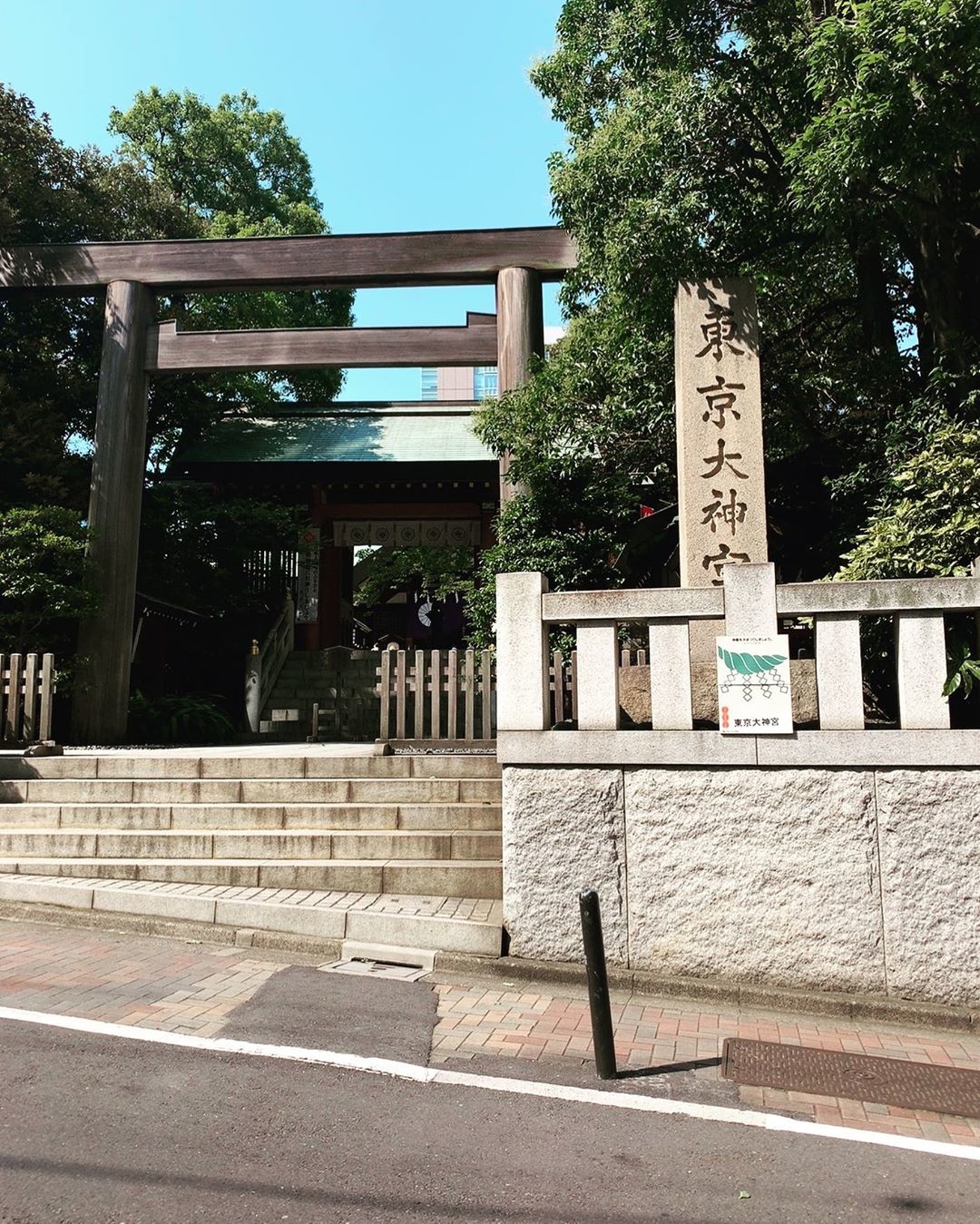 お守りがとっても可愛い | 東京大神宮