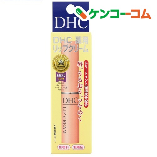 薬用リップクリーム