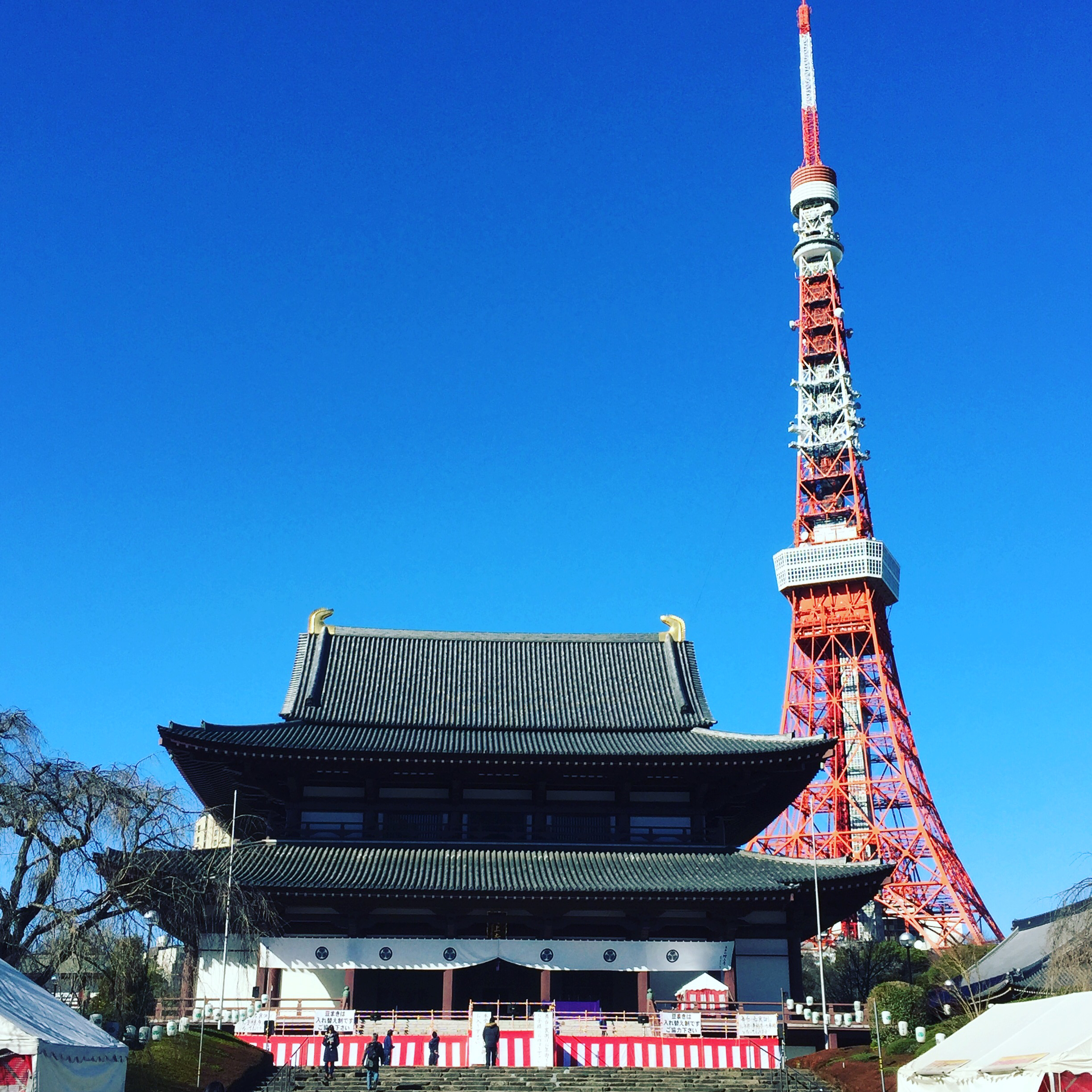 健康にいられますように | 増上寺