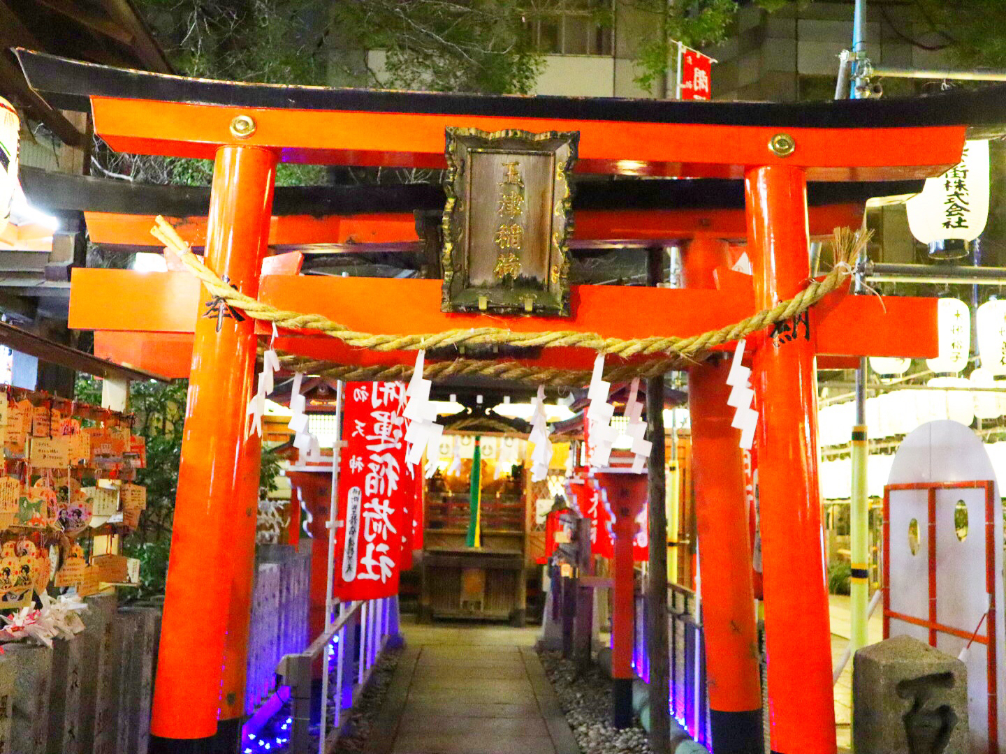恋みくじで運試し | お初天神