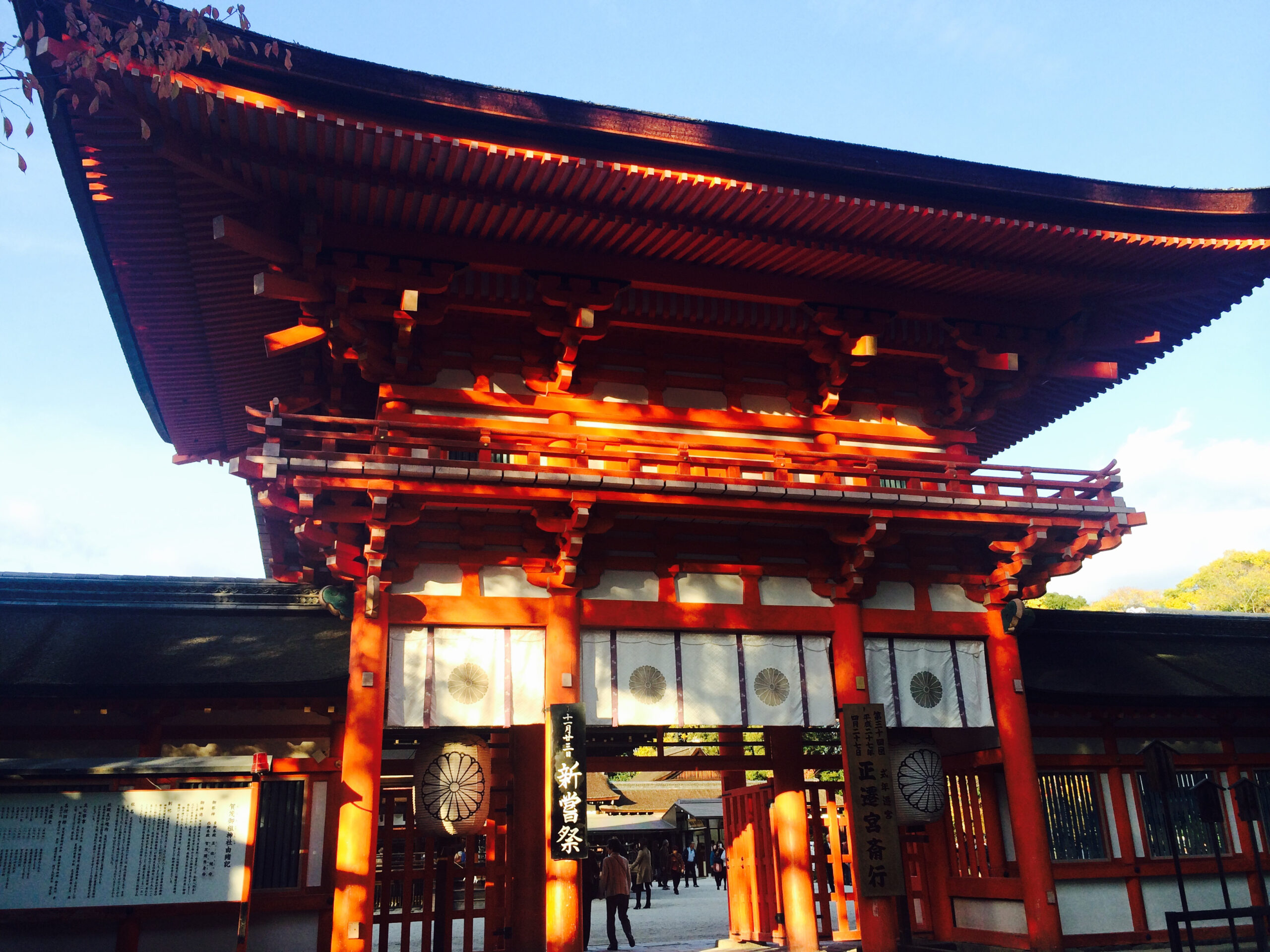 世界に一つだけのお守り | 下鴨神社