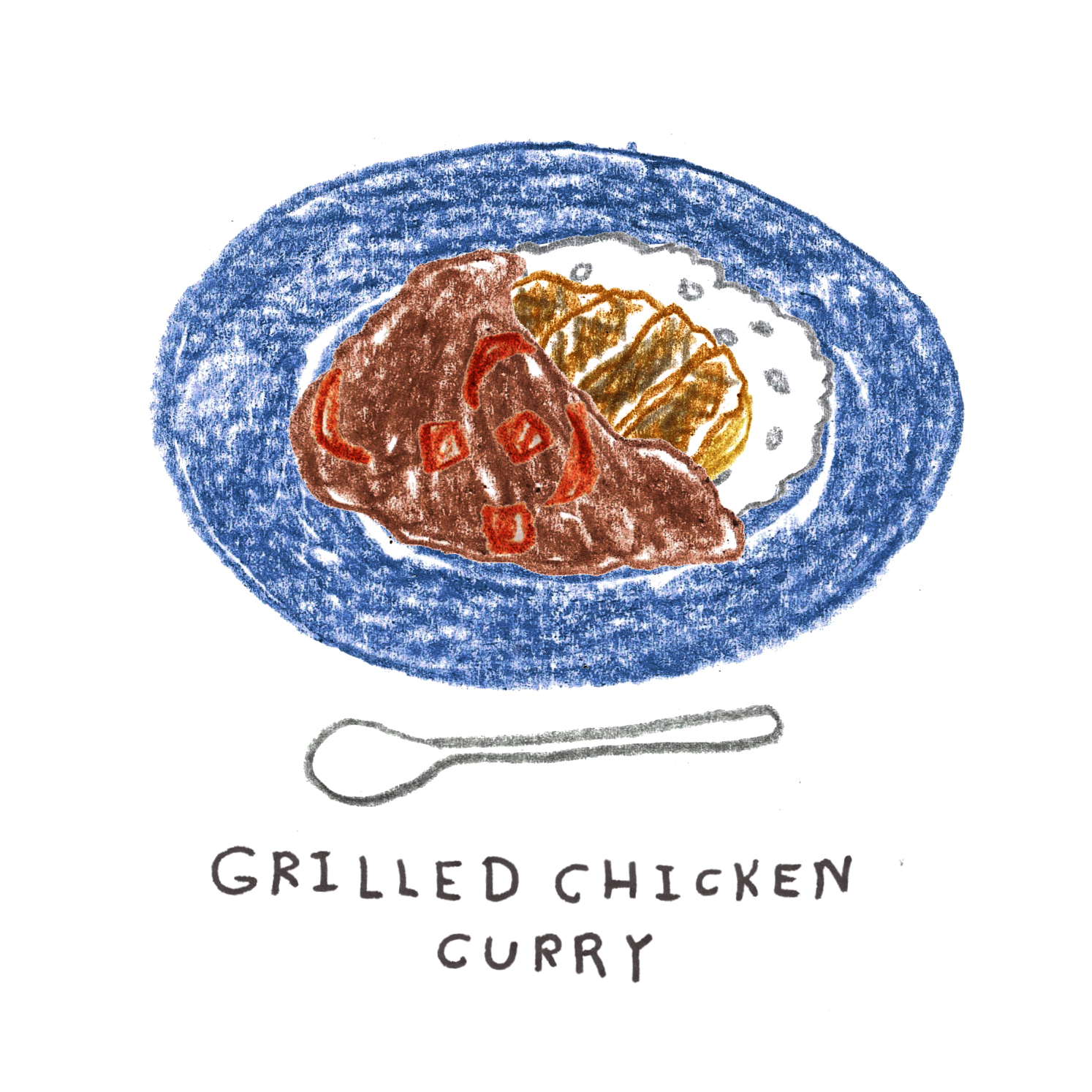 A:グリルチキンカレー
