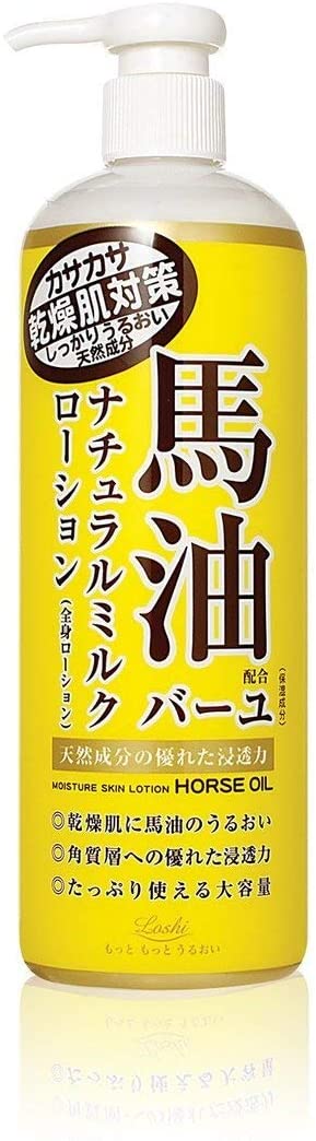 馬油 ナチュラルミルクローション