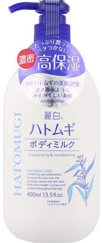 麗白 ハトムギ ボディミルク