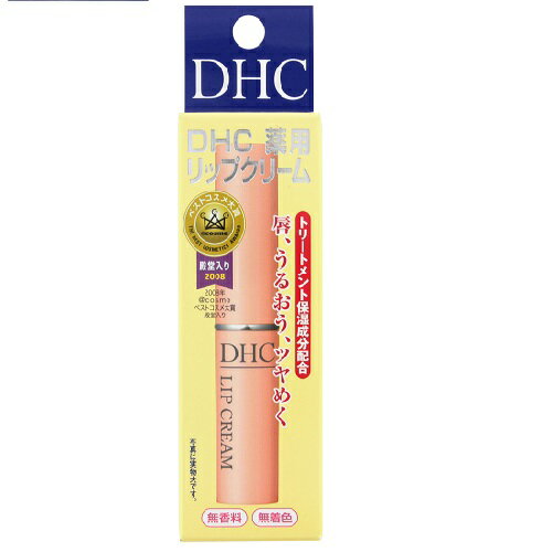 DHC 薬用リップクリーム