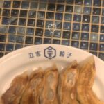 東京都内で発見、美味しくて可愛いお店♡女子トークにぴったりな次世代餃子3選