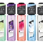 香りもお洒落に纏う時代。ムルーア フレグランスで、仕事もおうち時間もリフレッシュ