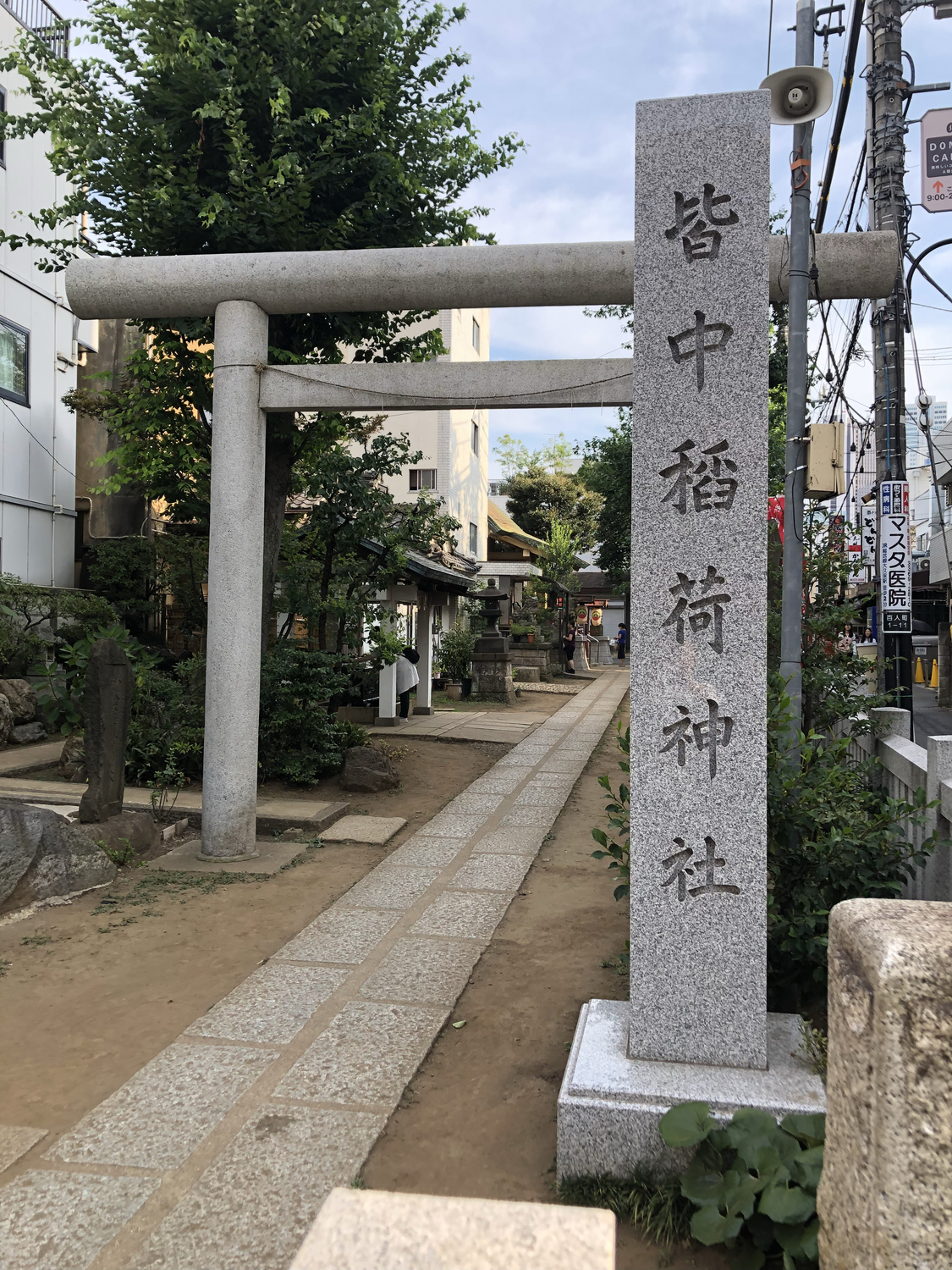 チケットの当選祈願にいかが？ | 皆中稲荷神社